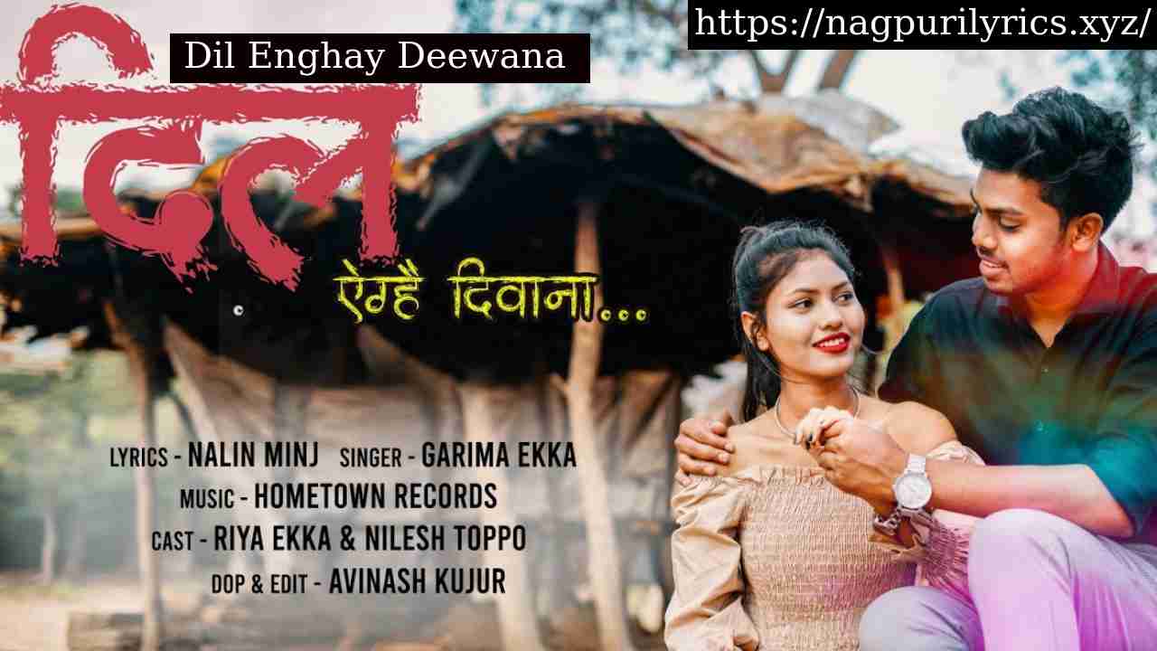 Vikas ekka kurukh comedy 2025 video